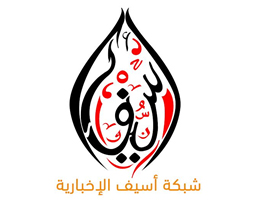 assif-site