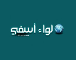 liwaa-asfi