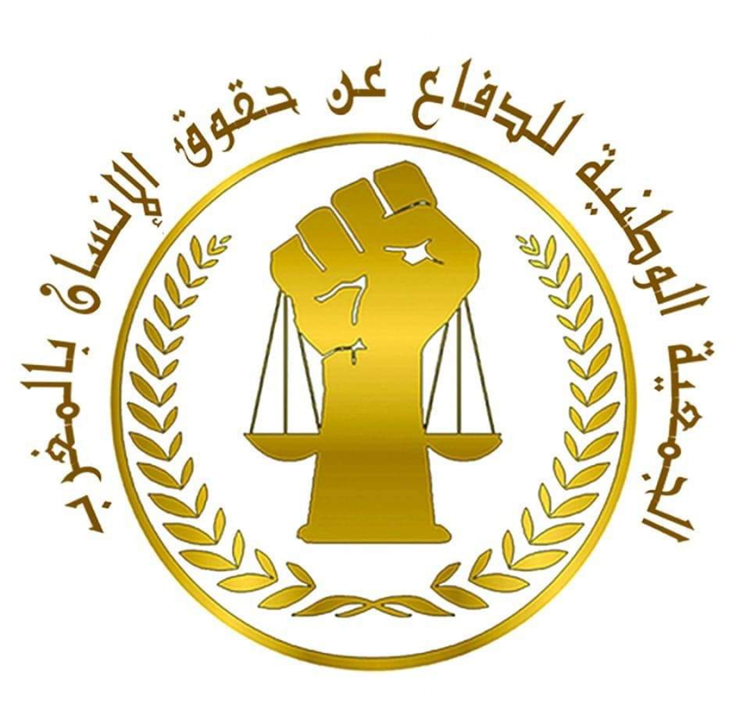 هيئة حقوقية تتهم عمالة القنيطرة بالتعسف وتلوح بإنزال وطني