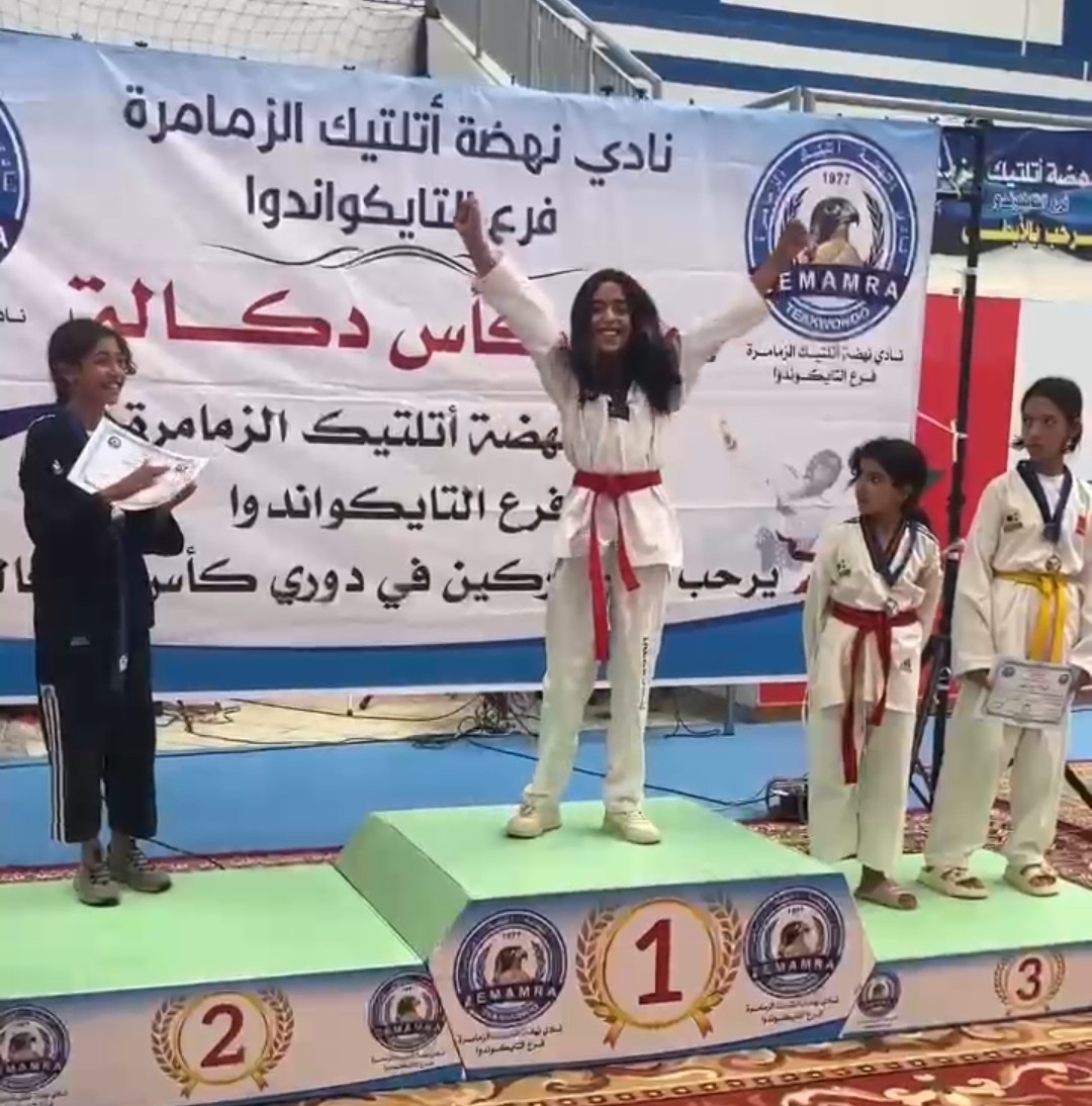 الذهب في التايكواندو والفضة في الكراطي.. نهاد دحيم تخطف الأضواء