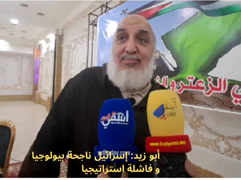 المقرئ أبو زيد ... إسرائيل ناجحة بيولوجيا وفاشلة استراتيجيا