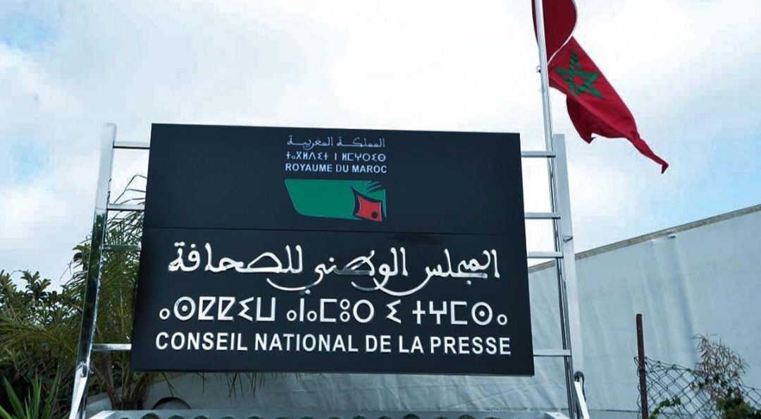 هيئات الصحافة تطرق أبواب الأحزاب والنقابات: أنقذوا استقلالية التنظيم الذاتي للمهنة